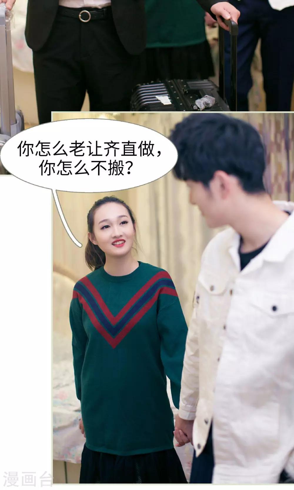 第47话6