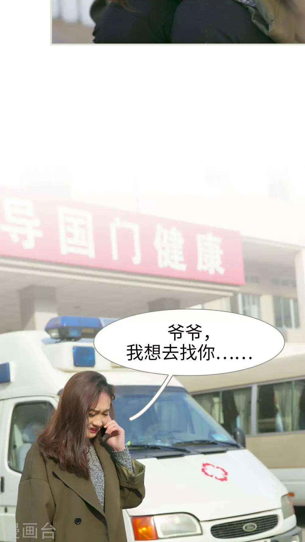 第33话22