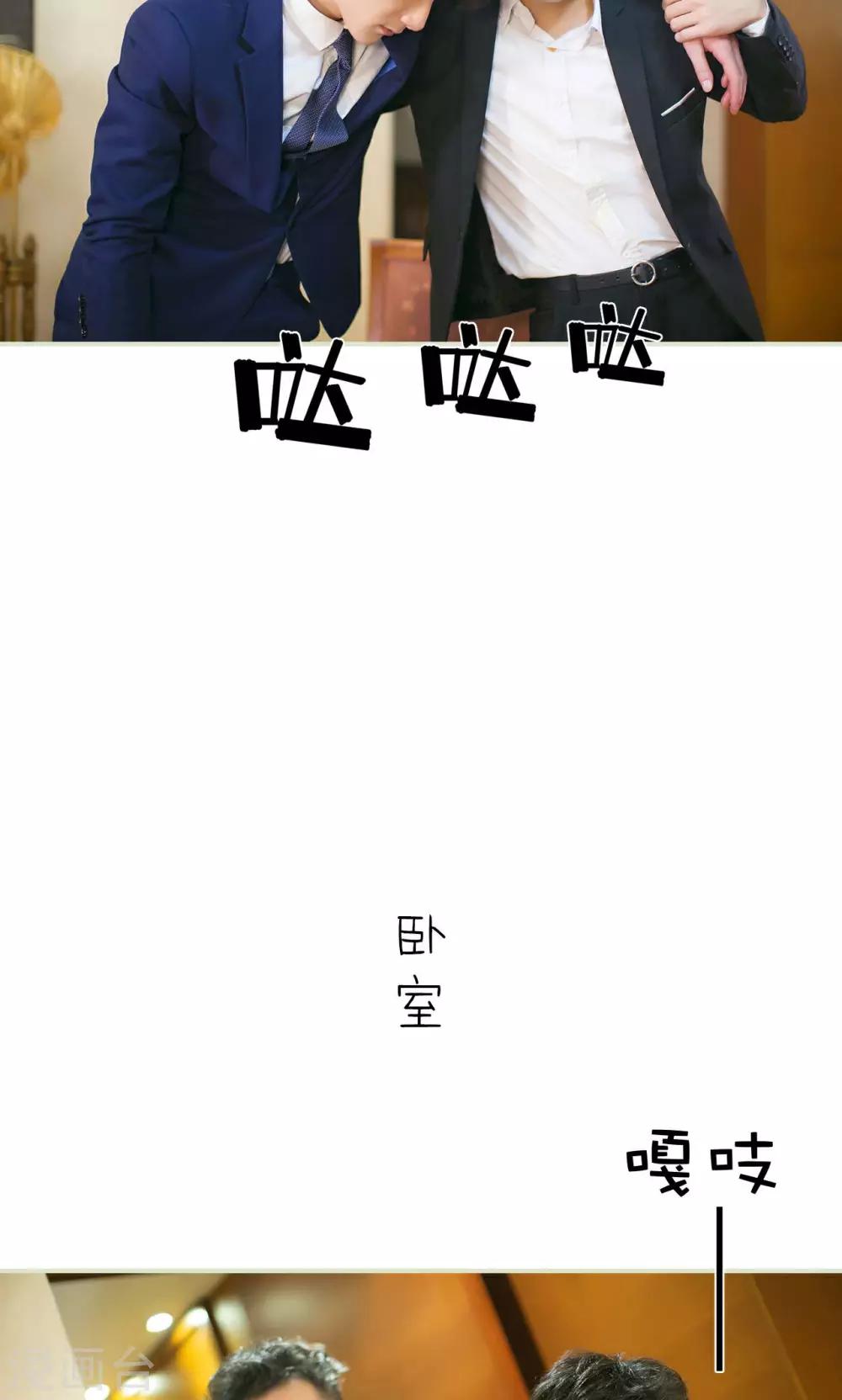 第36话8