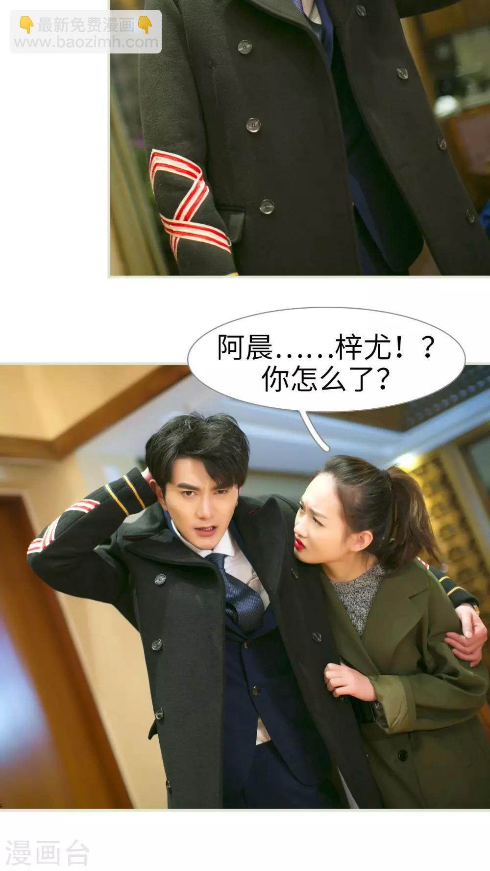 第28话12