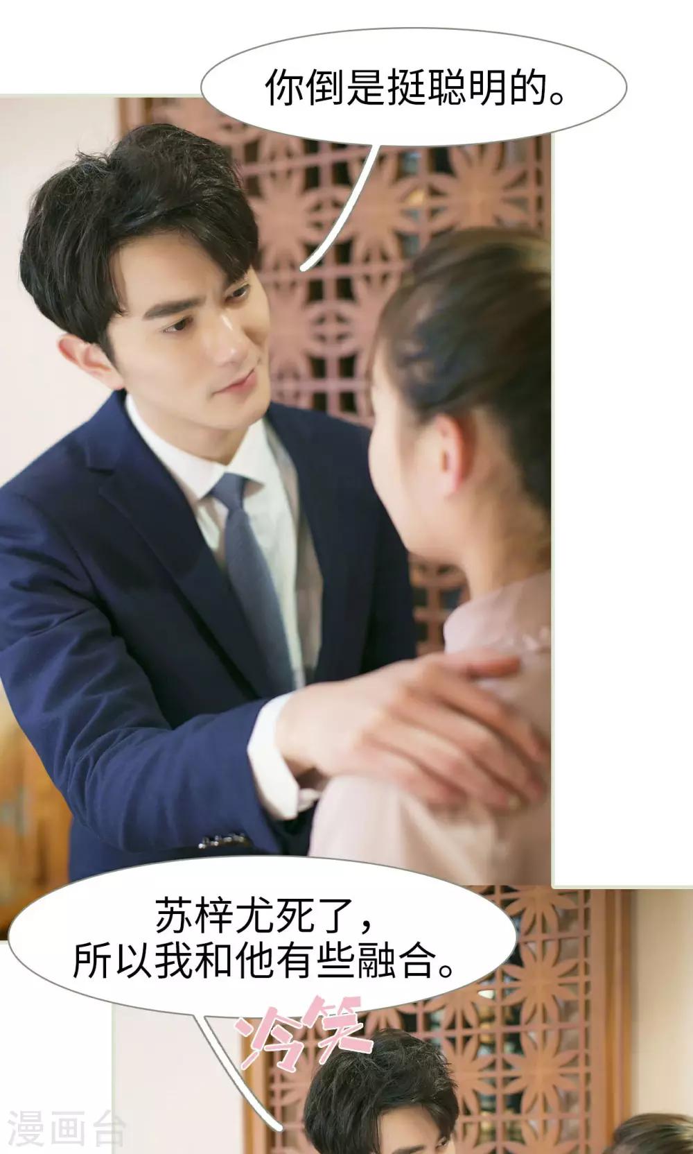 第43话17