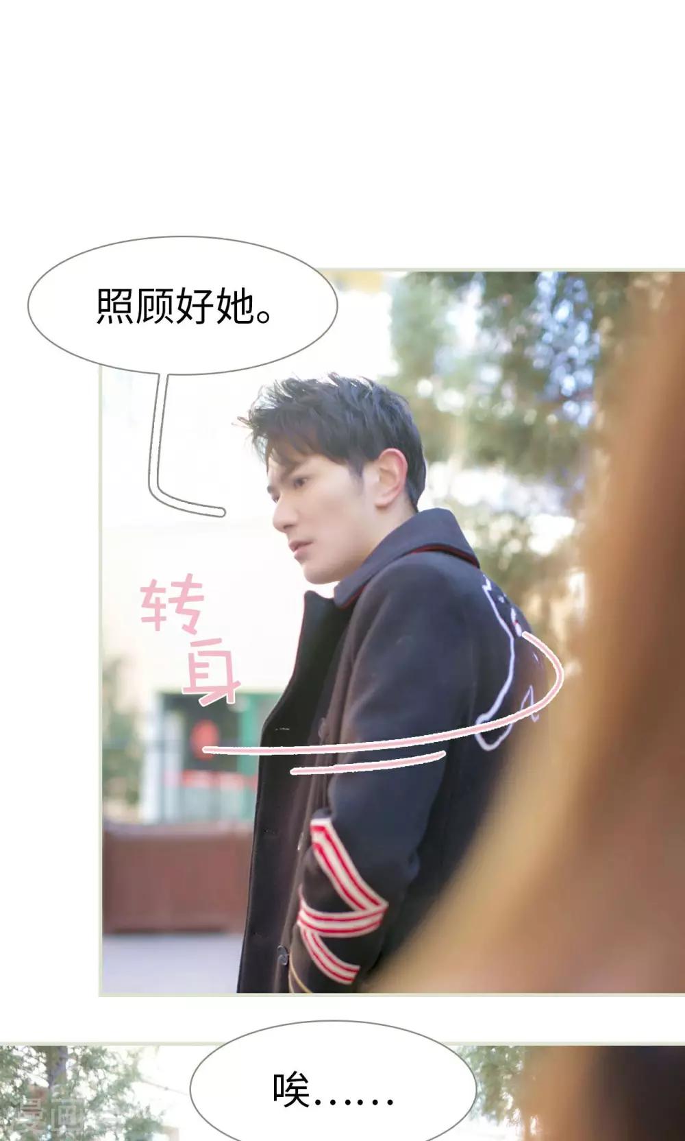 第41话7