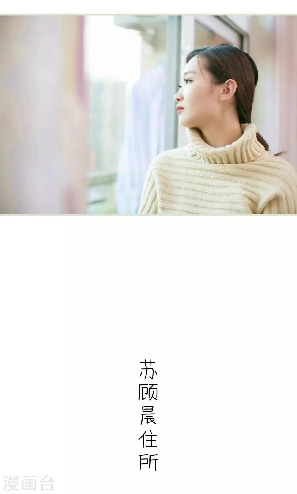 第37话8