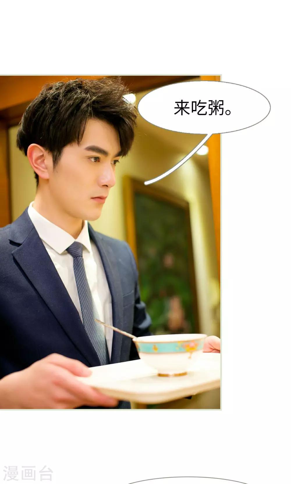 第45话17