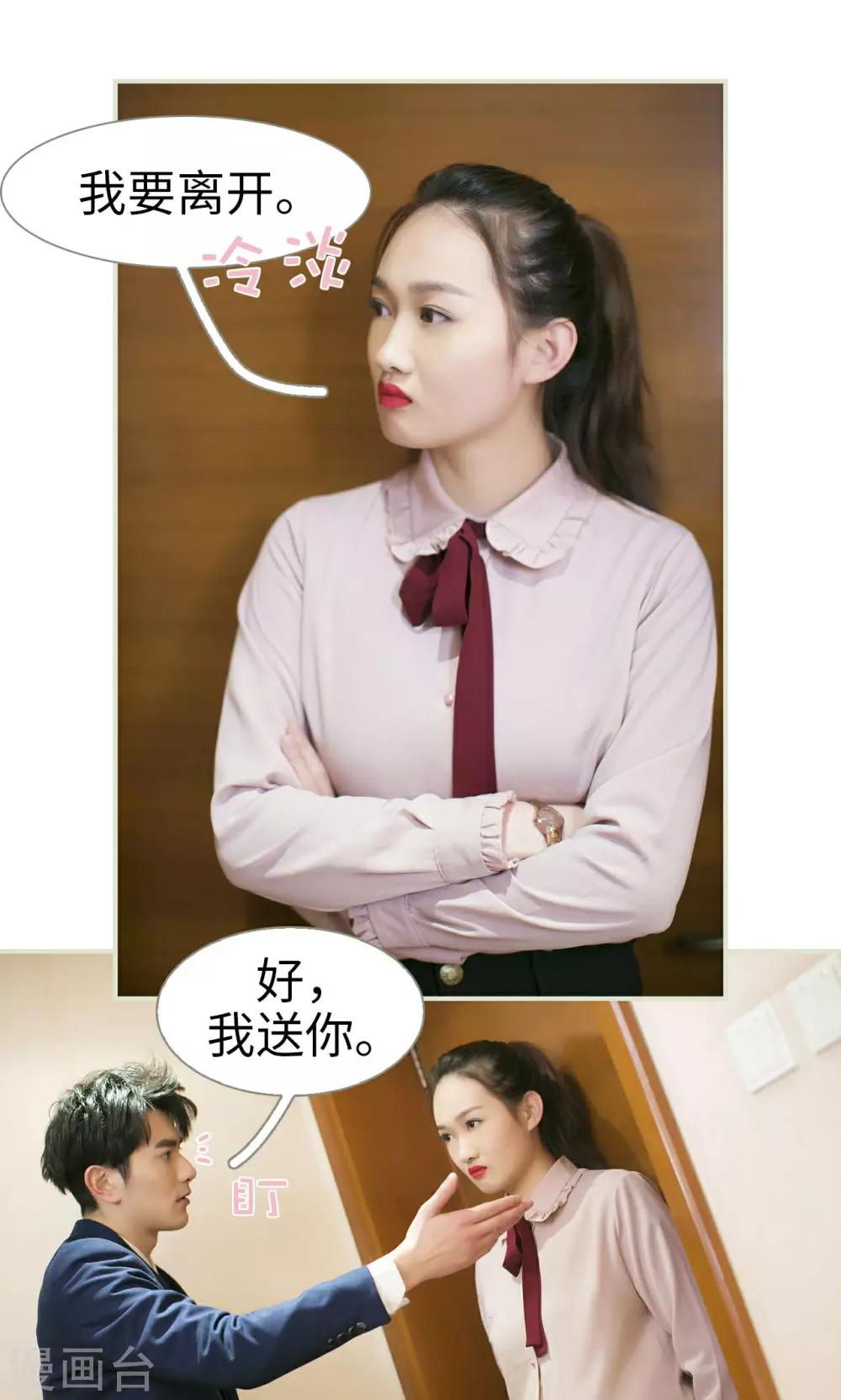 第44话5