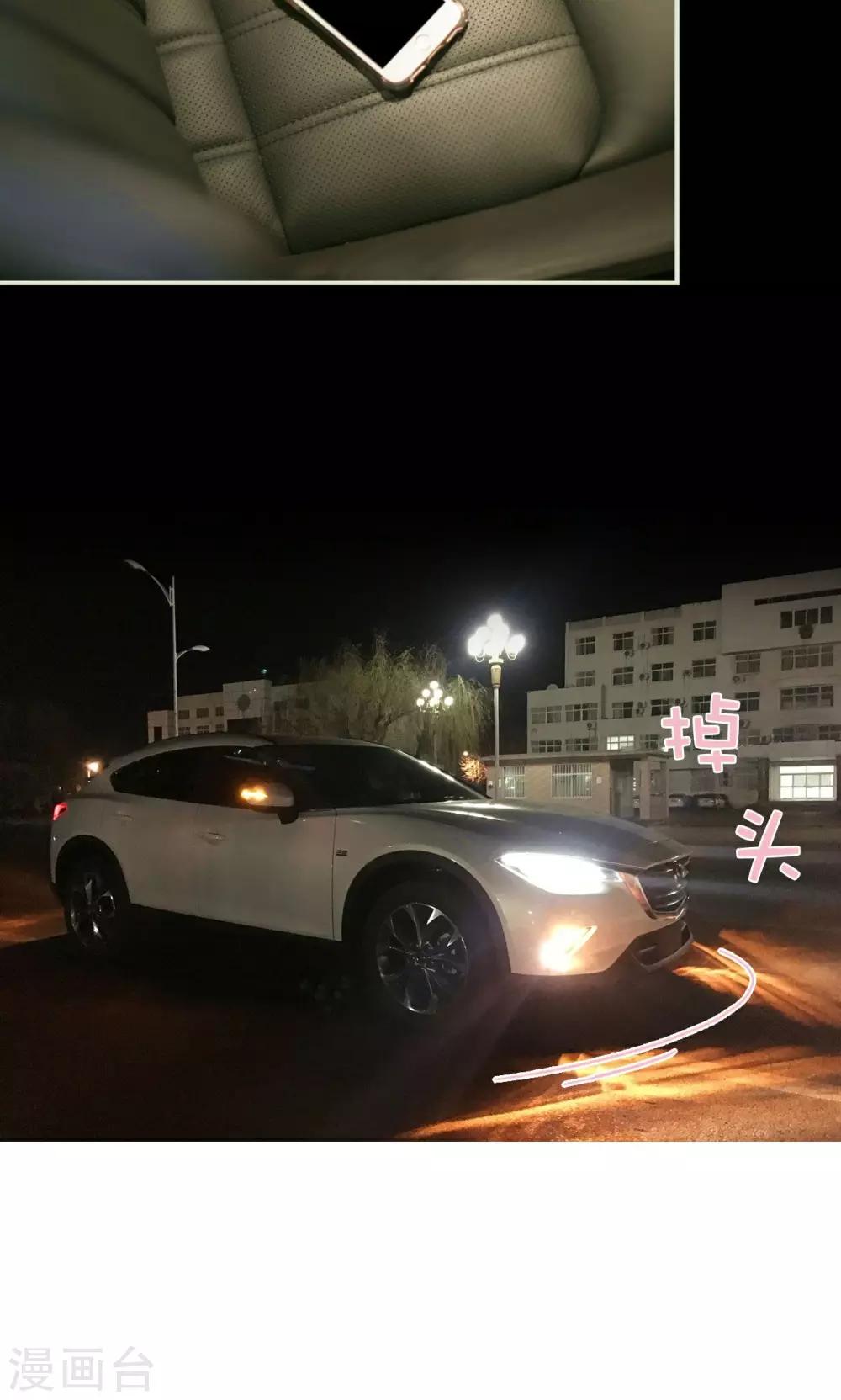 第44话14