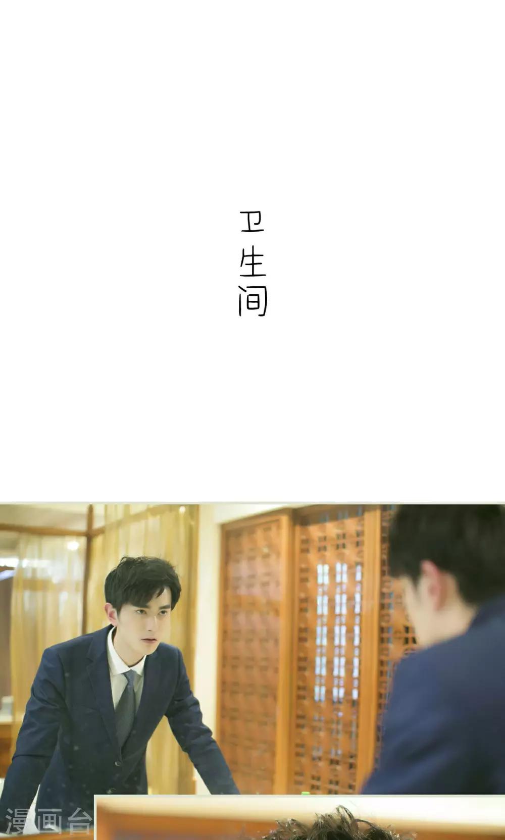 第38话3