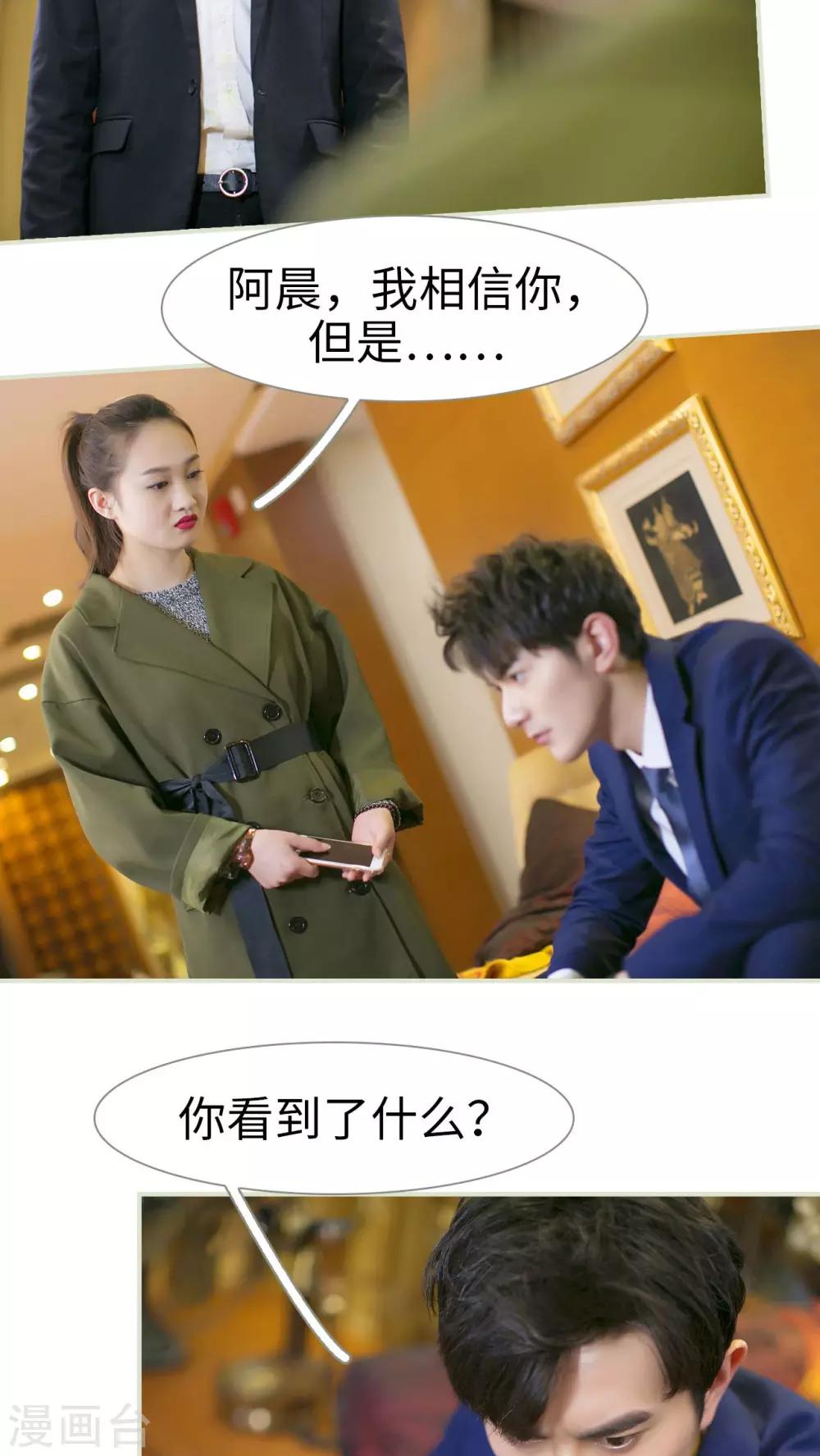 第28话23