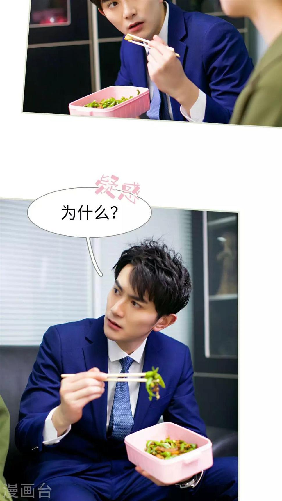 第16话9