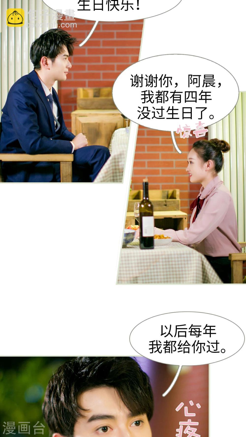 第17话7