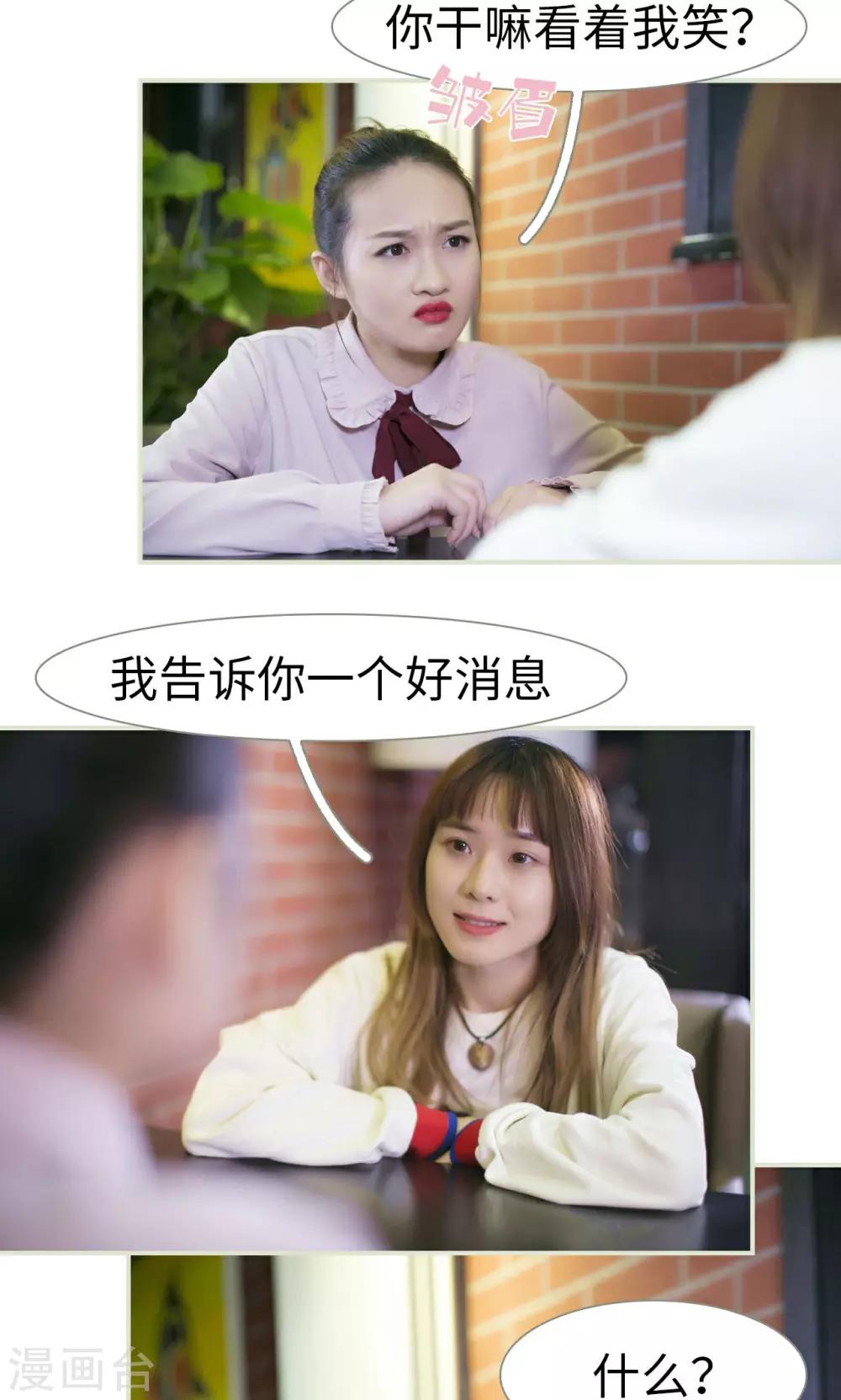 第43话2