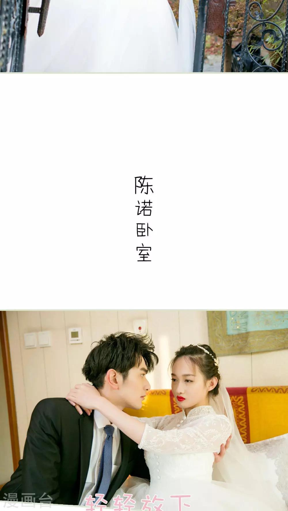 第11话19