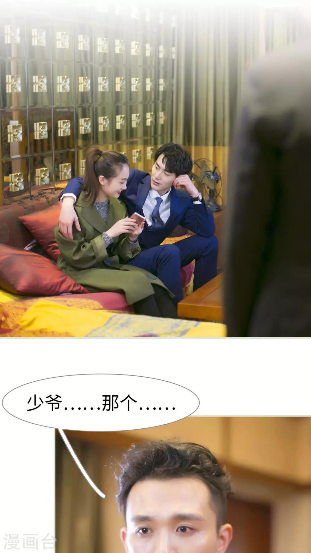 第28话20