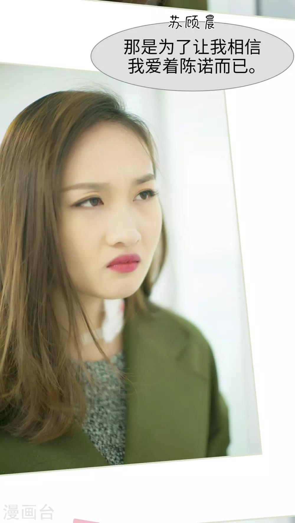 第31话4