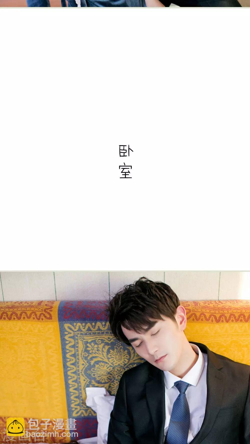 第3话23