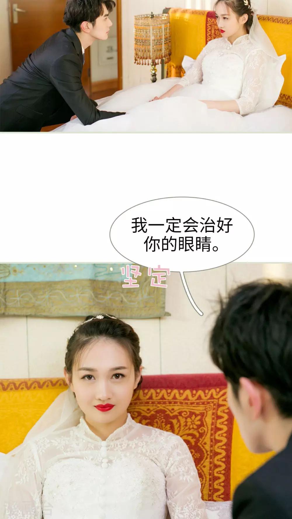 第11话24