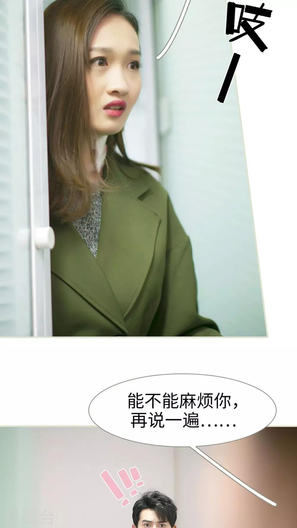 第31话6