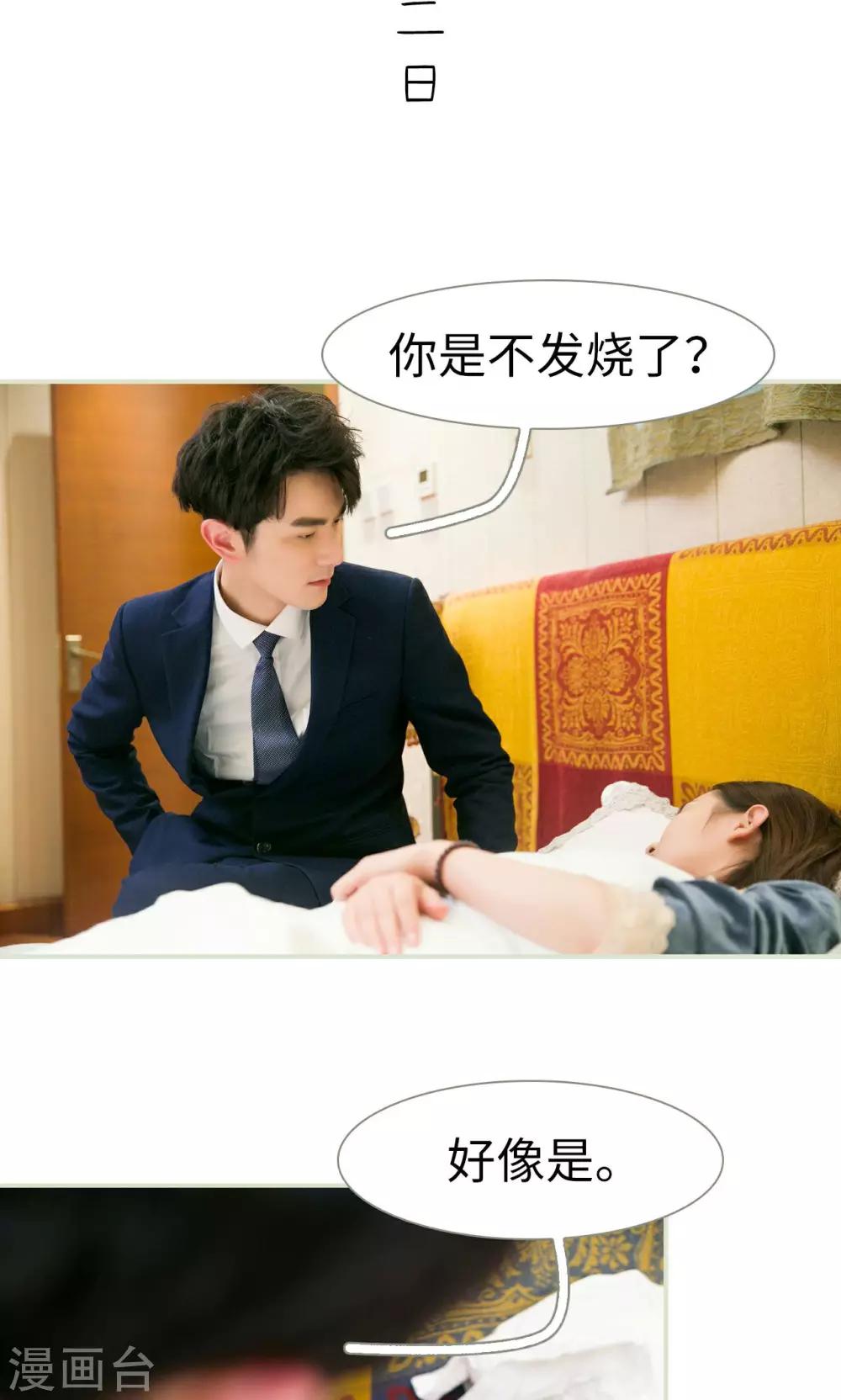 第45话8