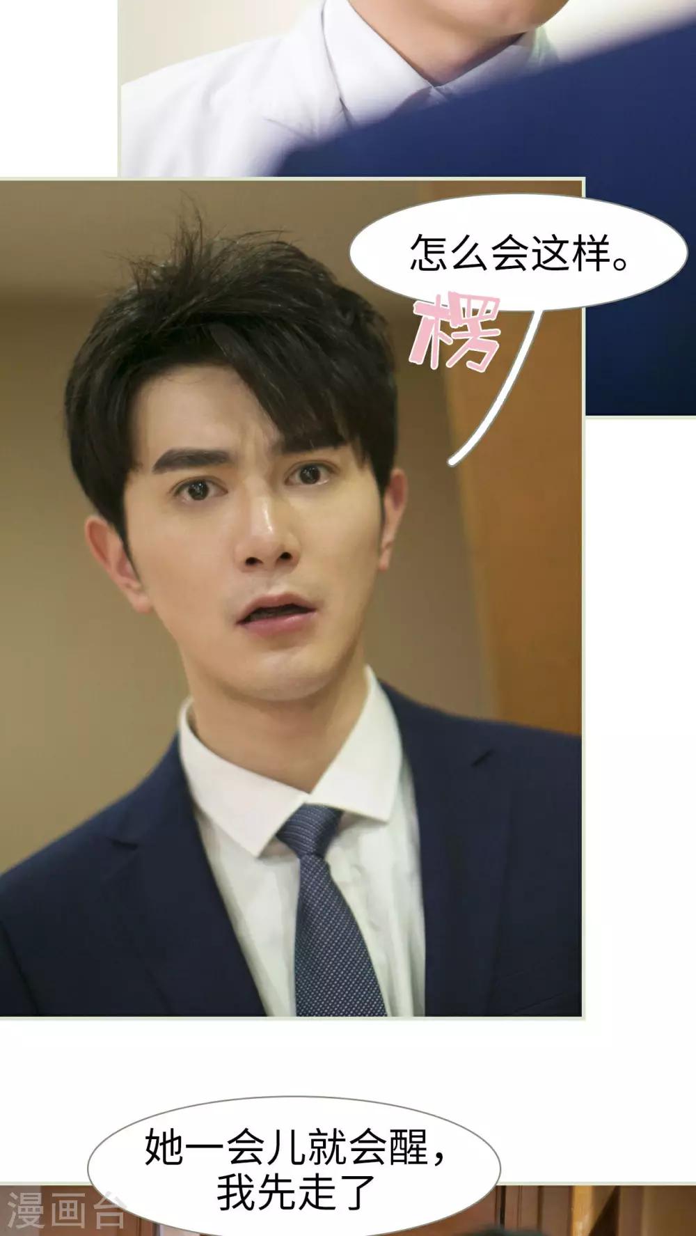 第22话23