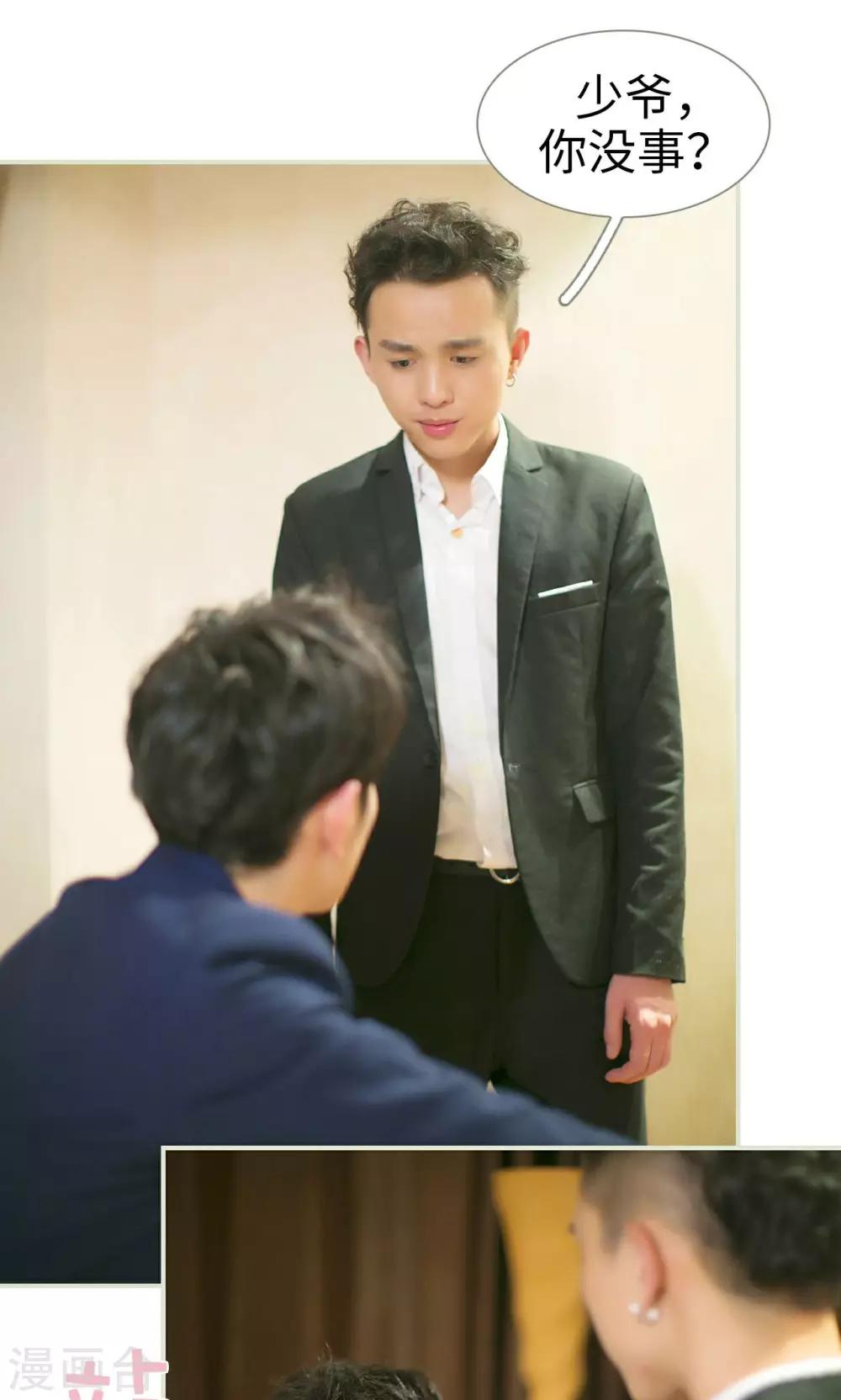 第36话11