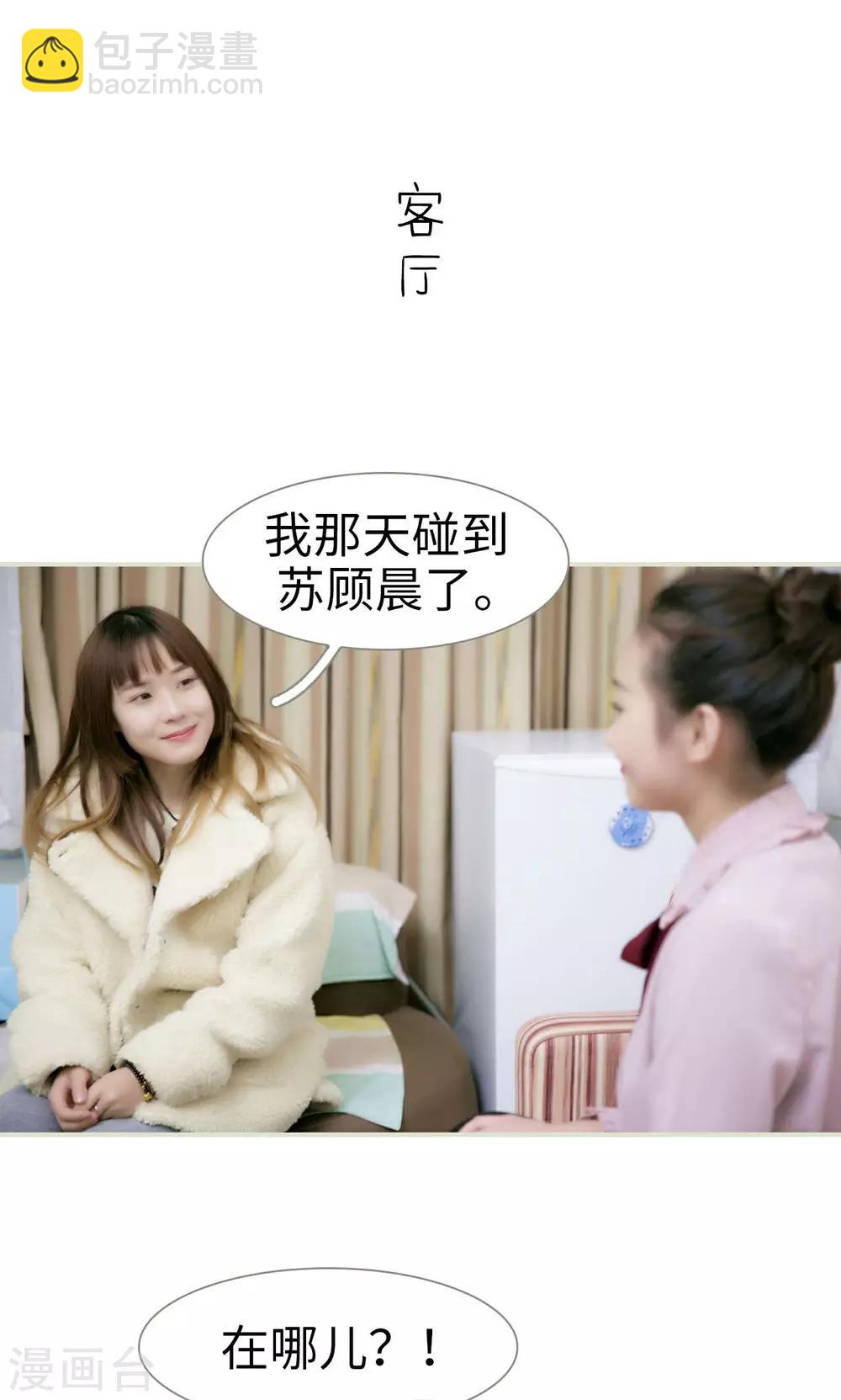 第41话9