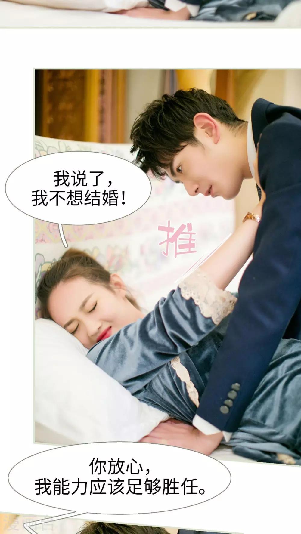 第1话20
