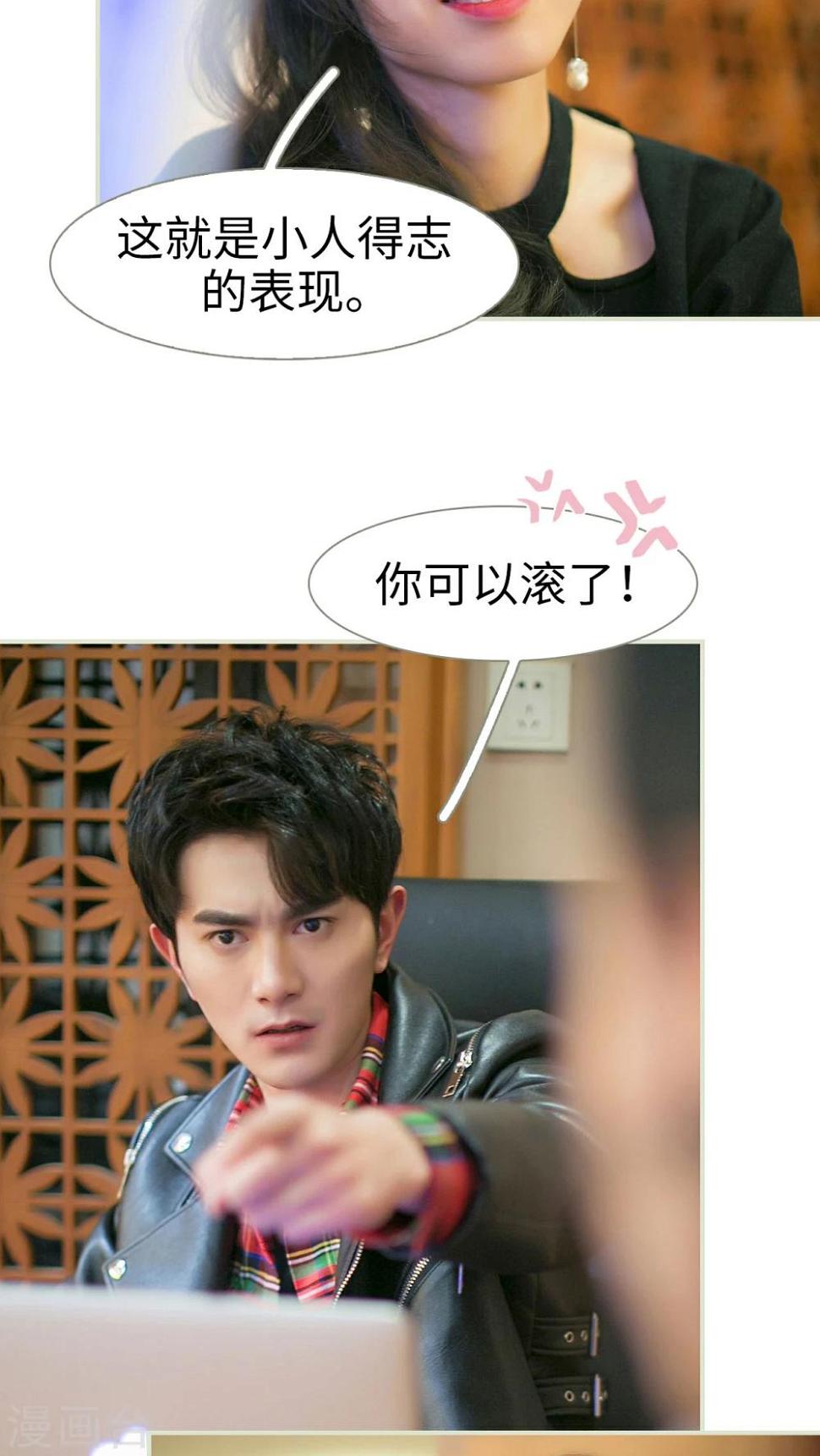 第34话8