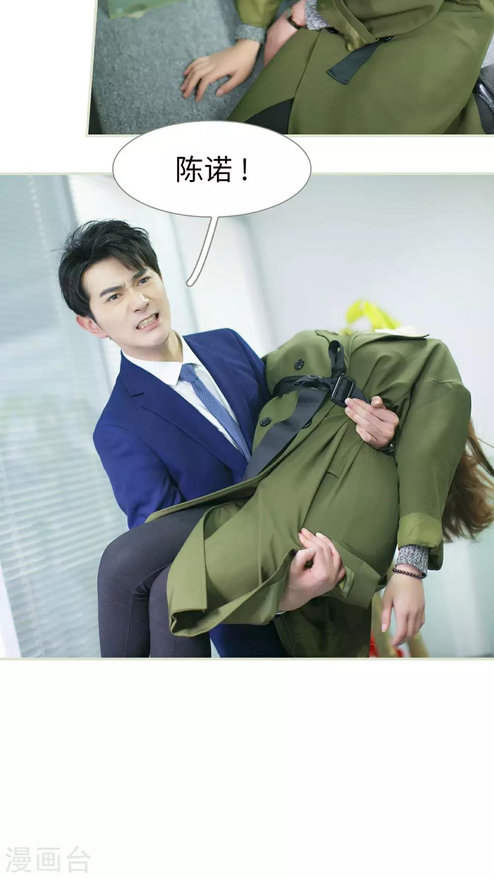 第31话8