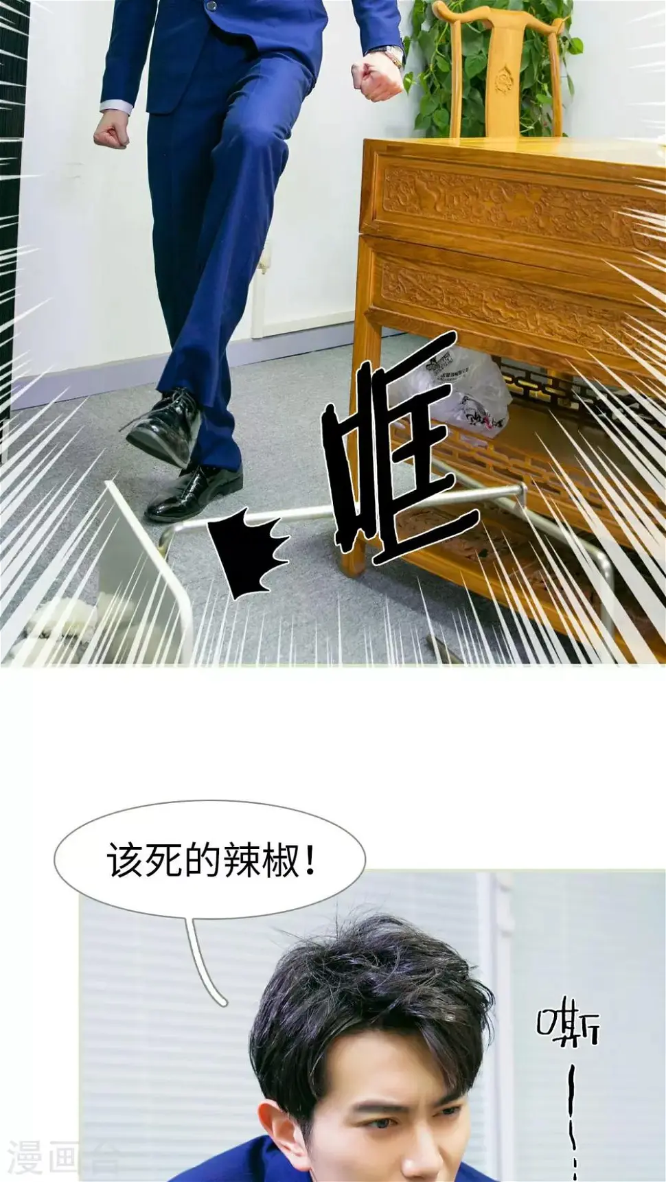 第16话14