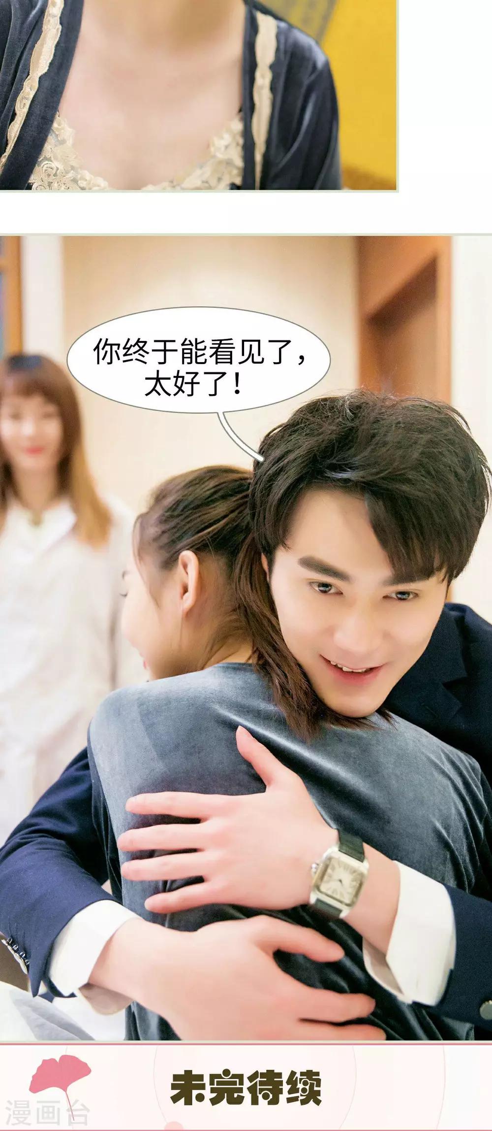 第15话23