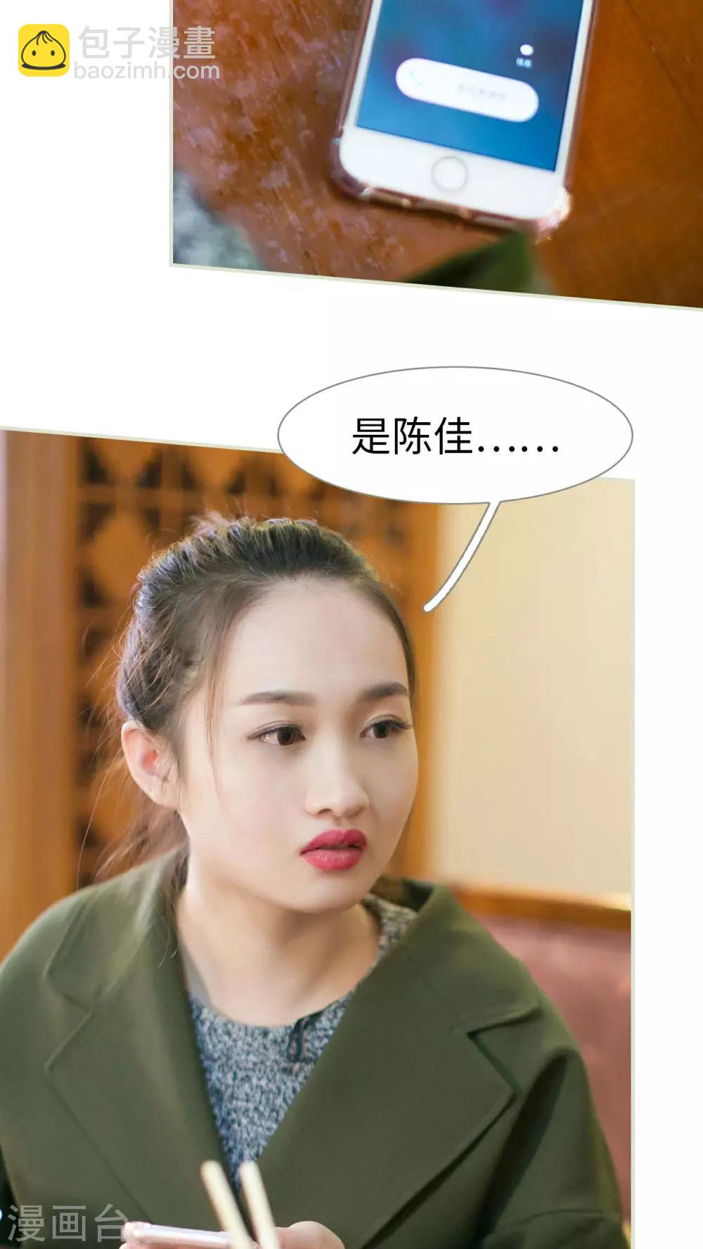 第22话2
