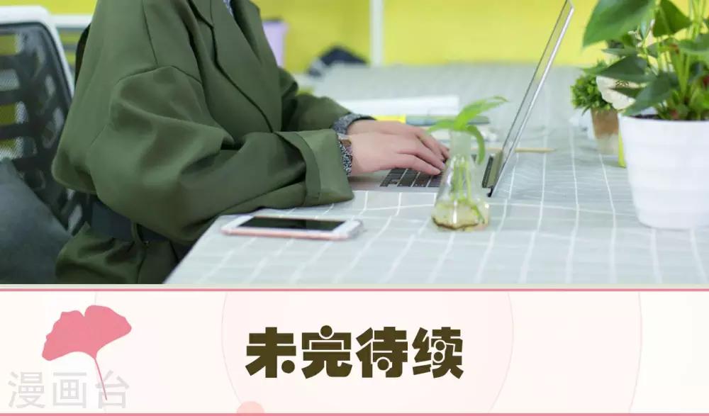 第32话26