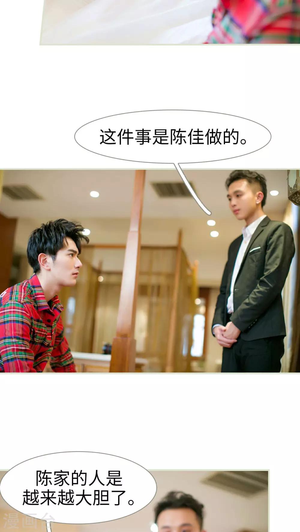 第21话11