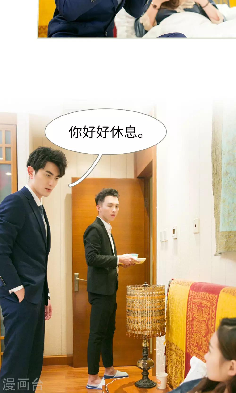 第45话6