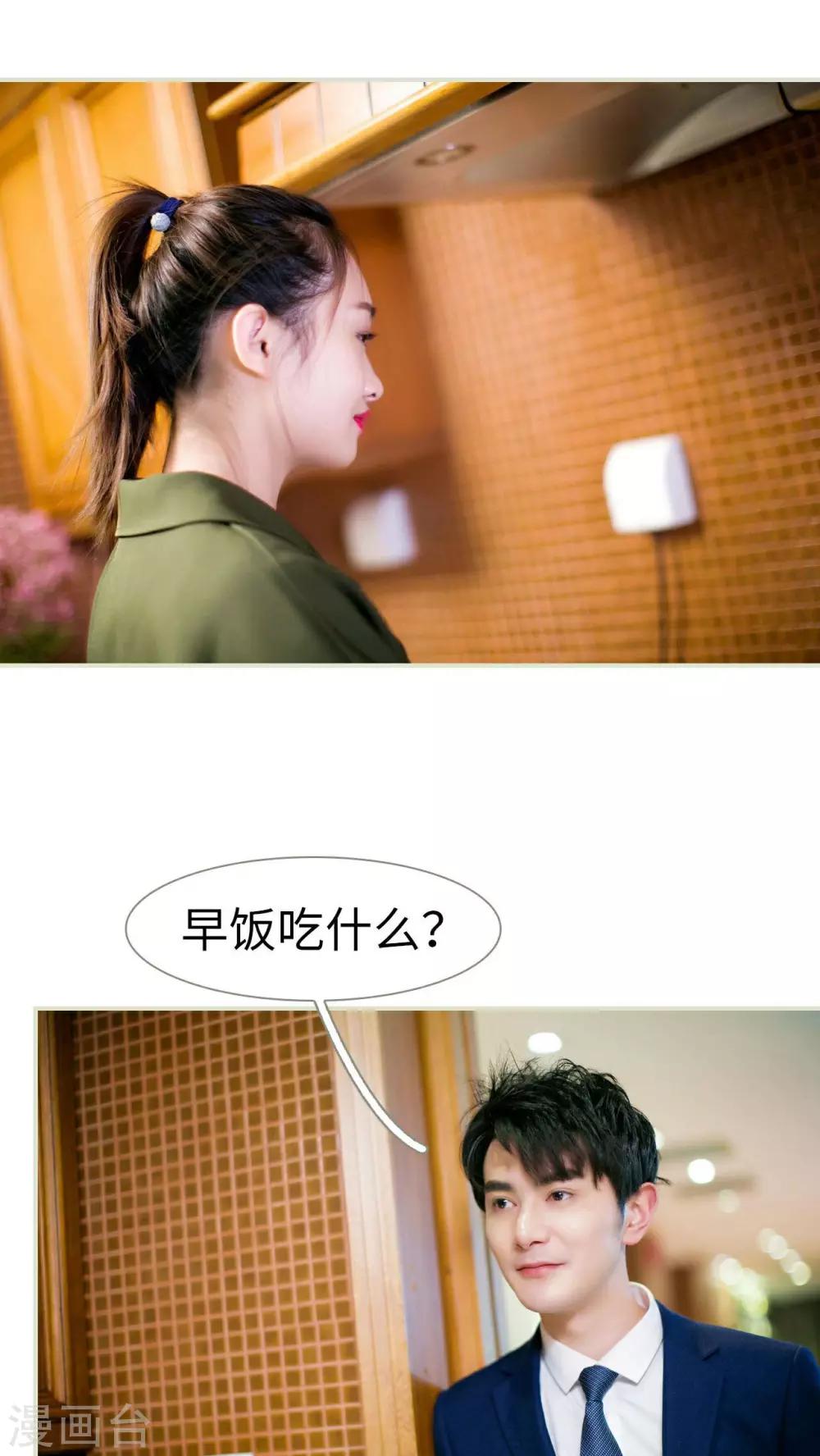 第7话4