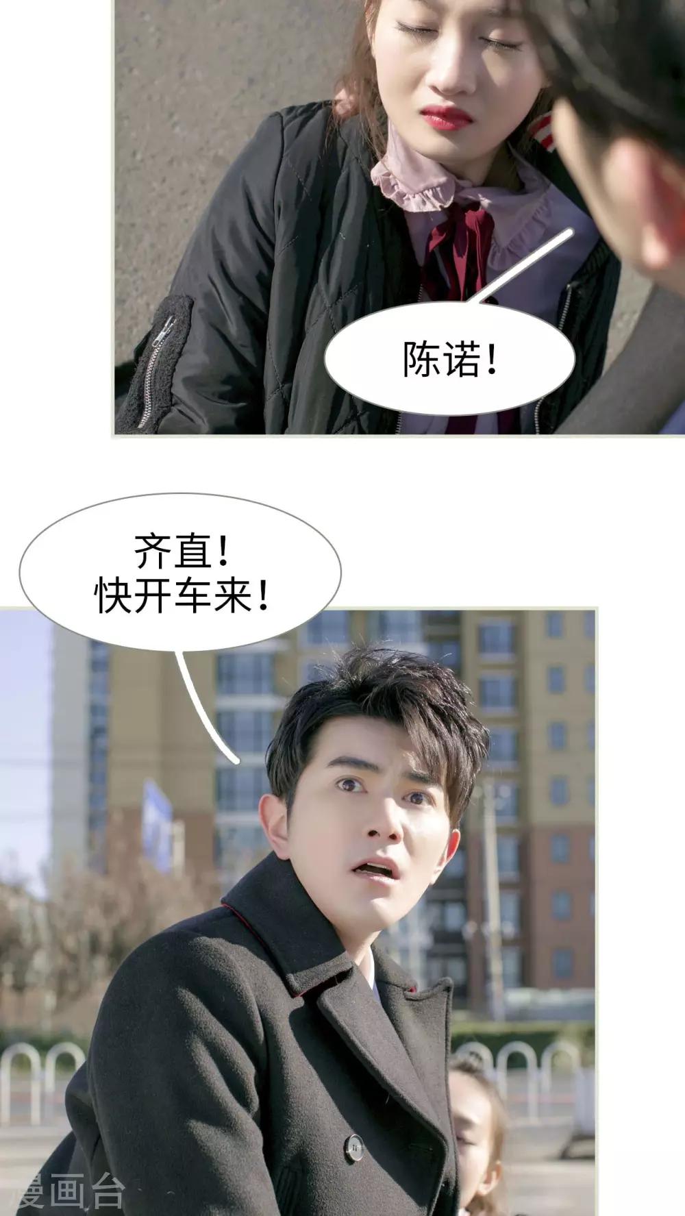 第26话13