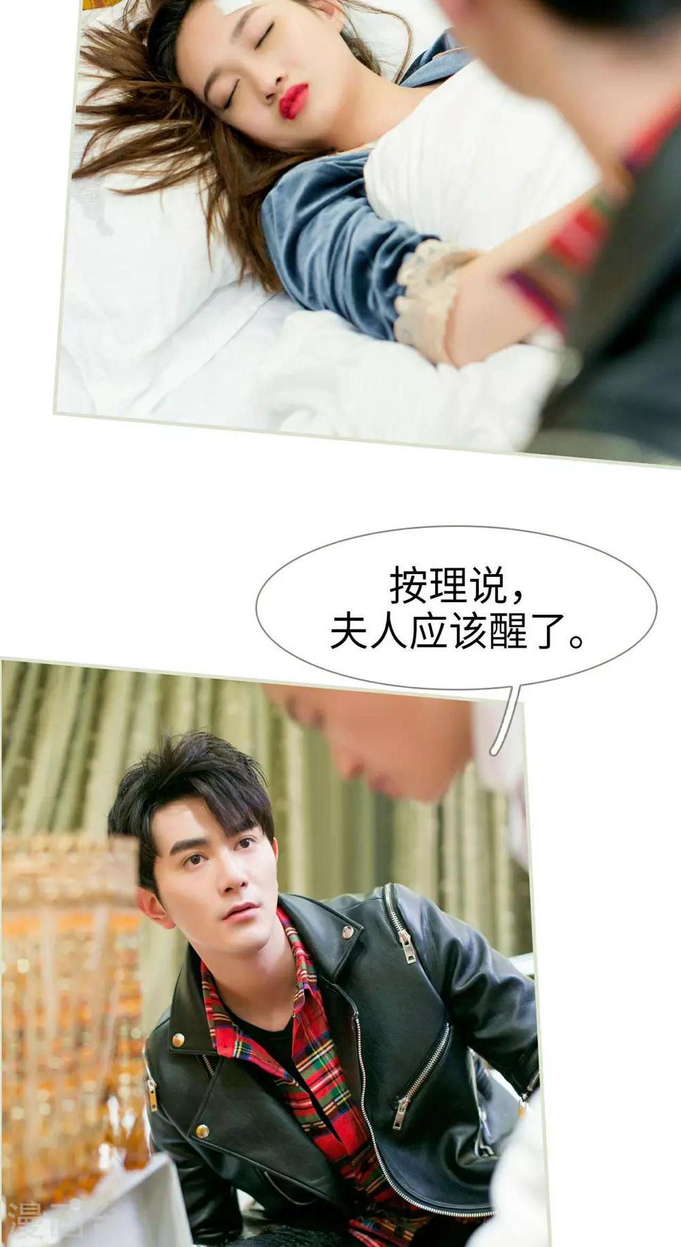 第11话6