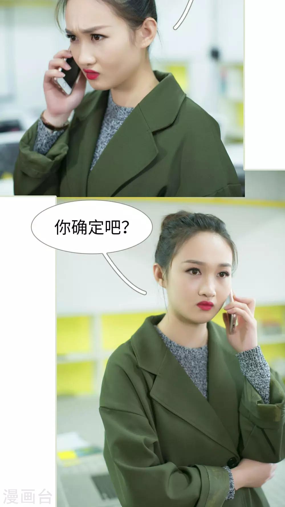 第32话22