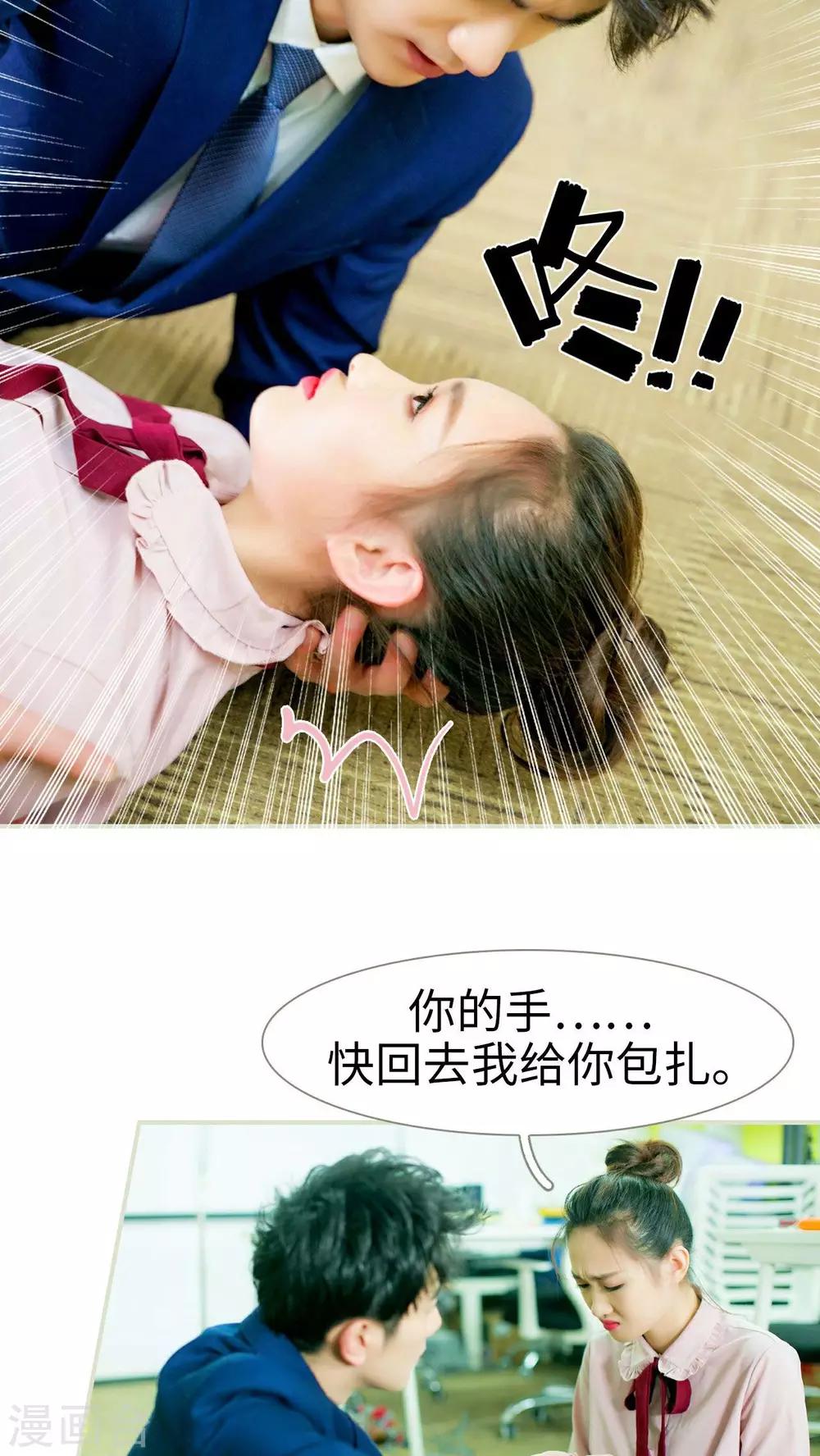 第2话25