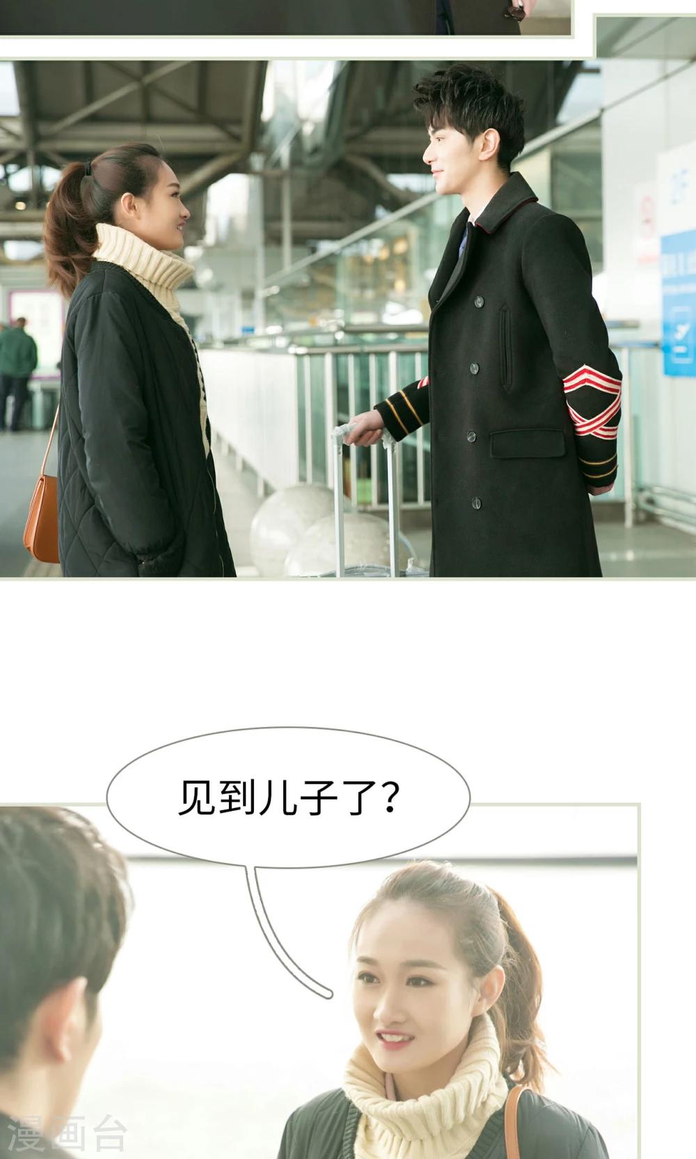 第46话6