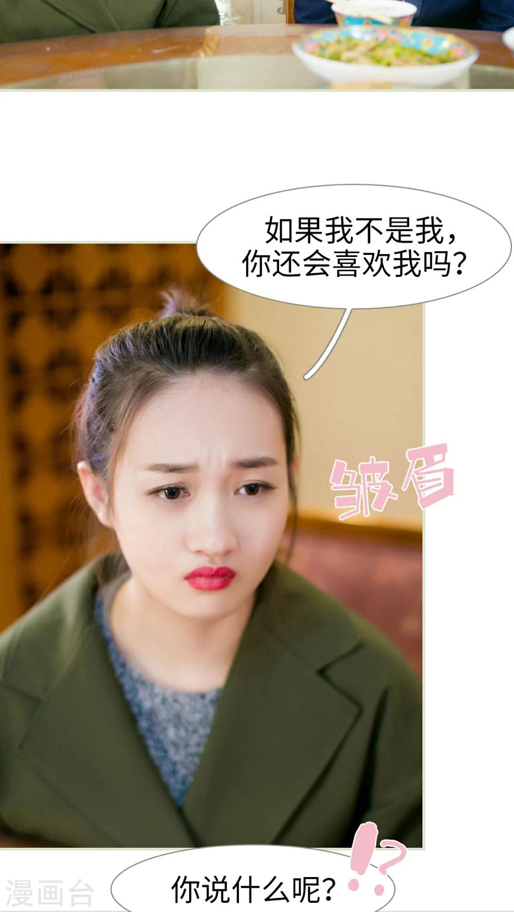第18话17