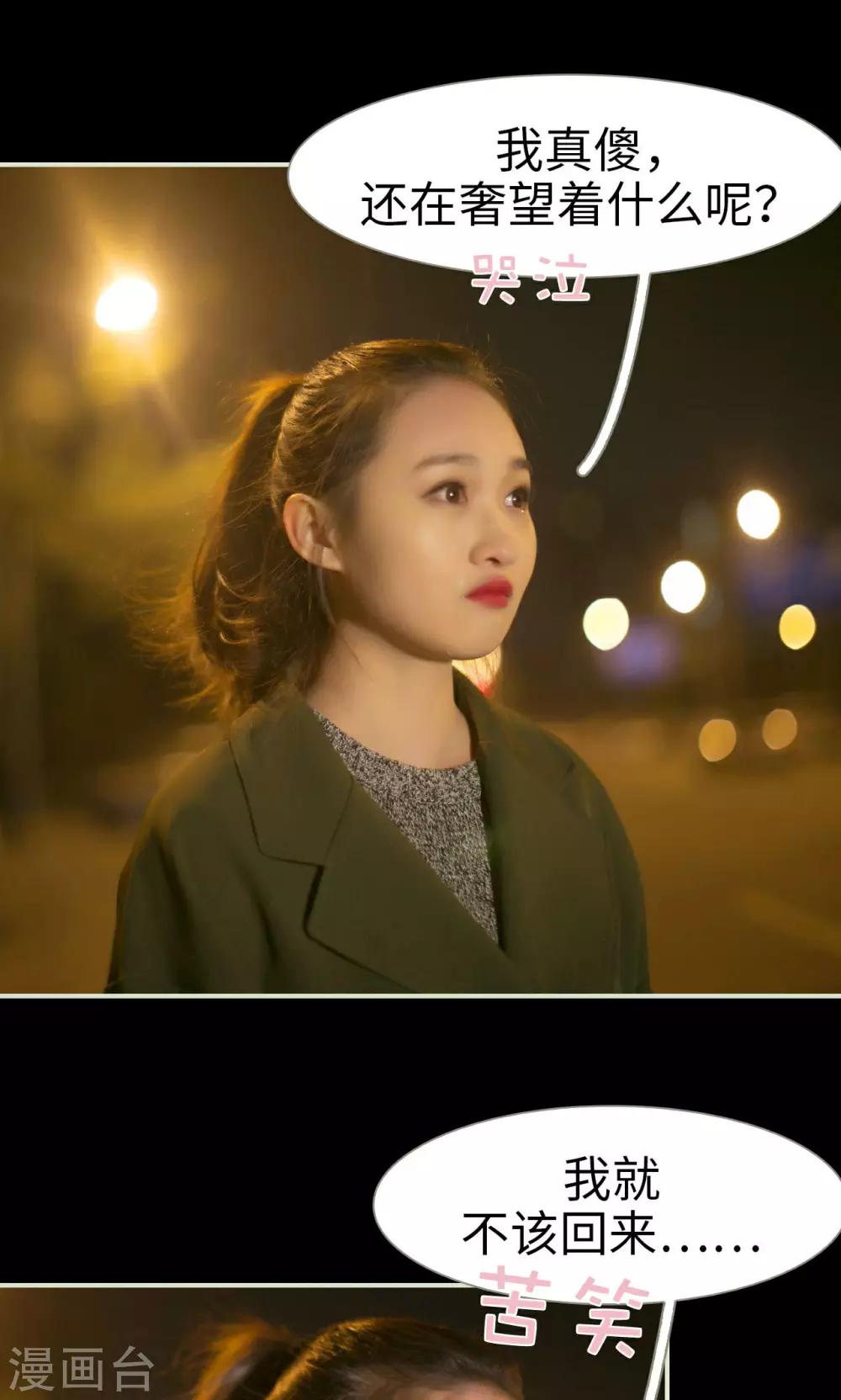 第39话4