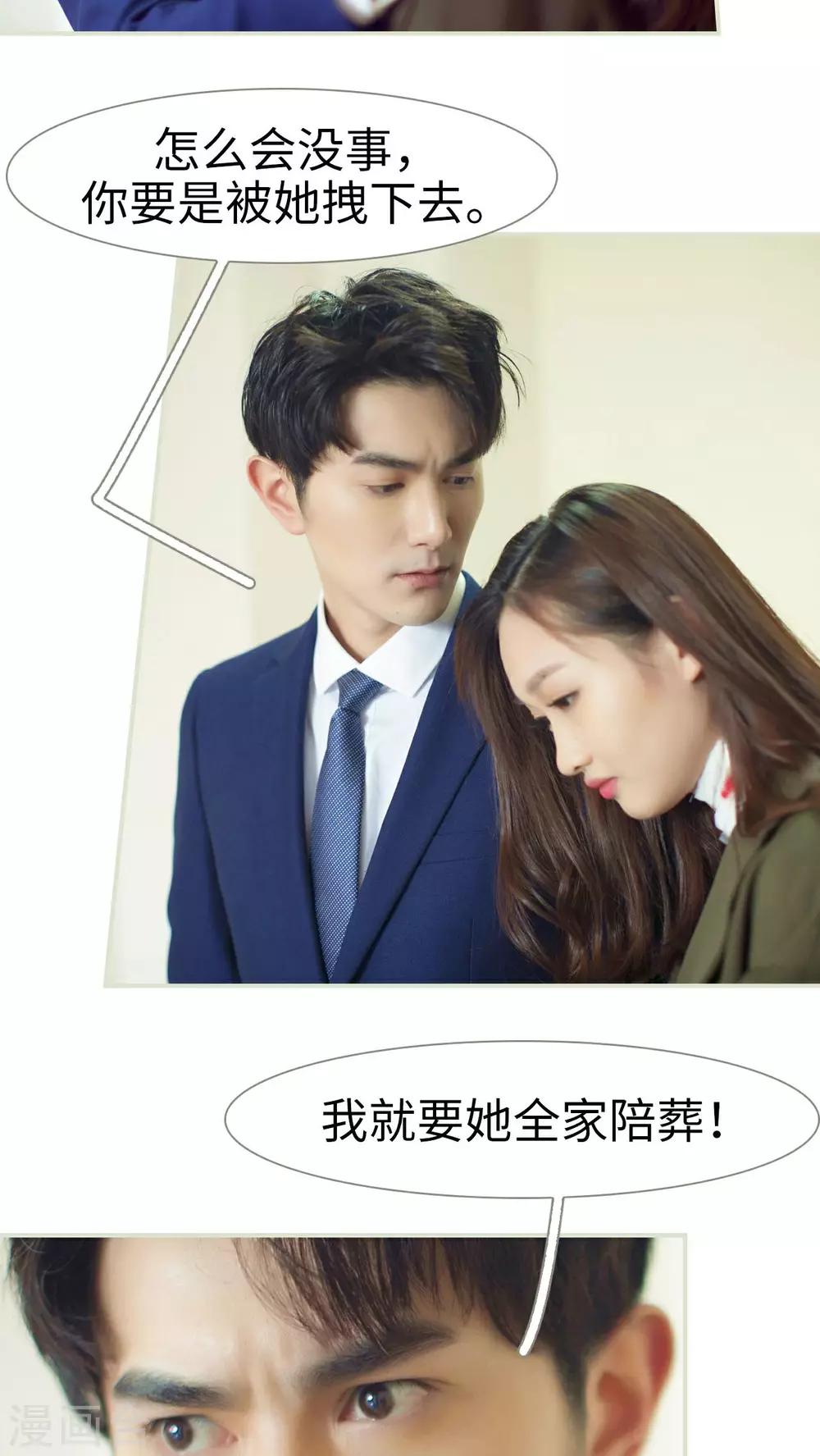 第30话18