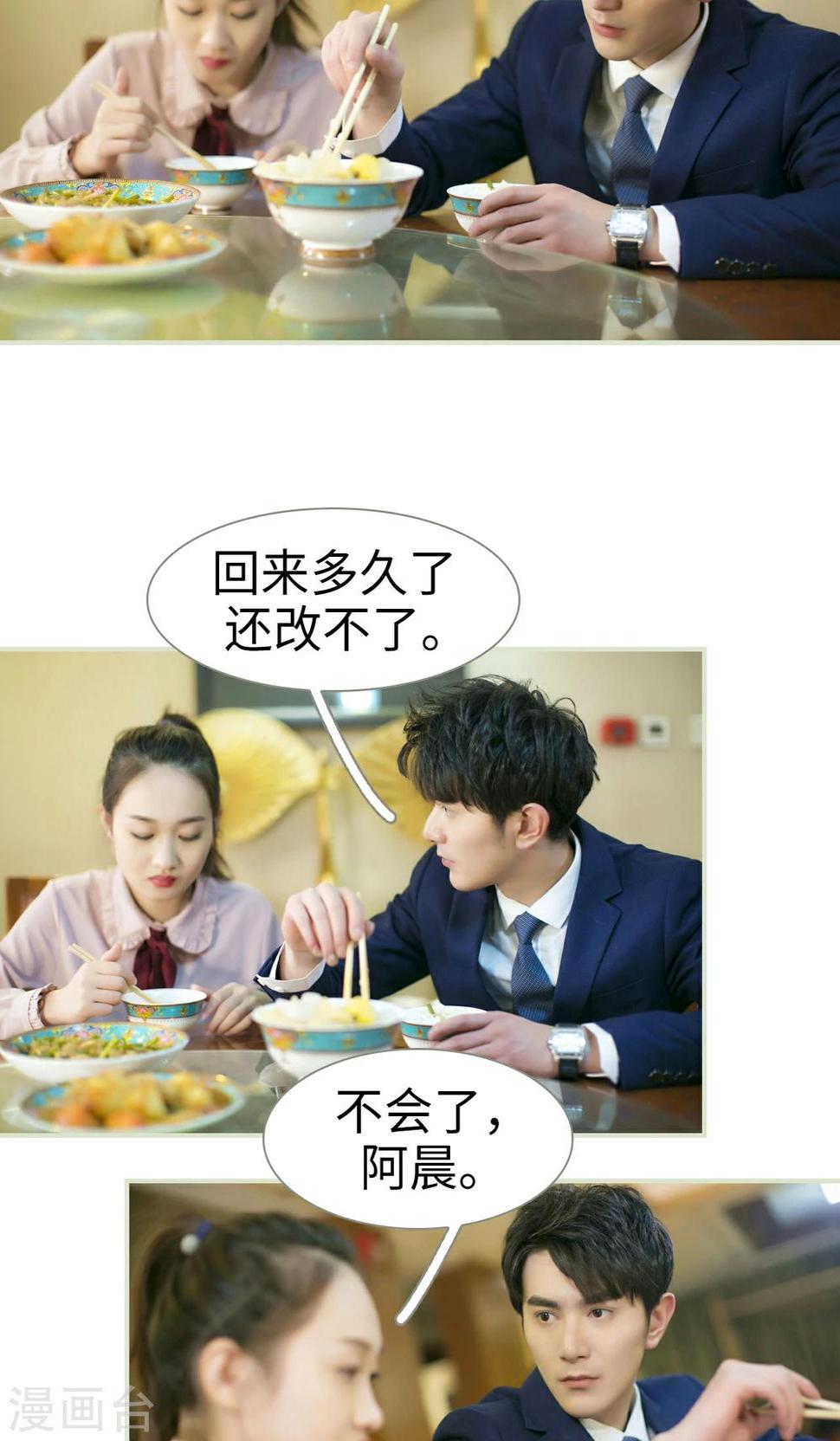 第48话2