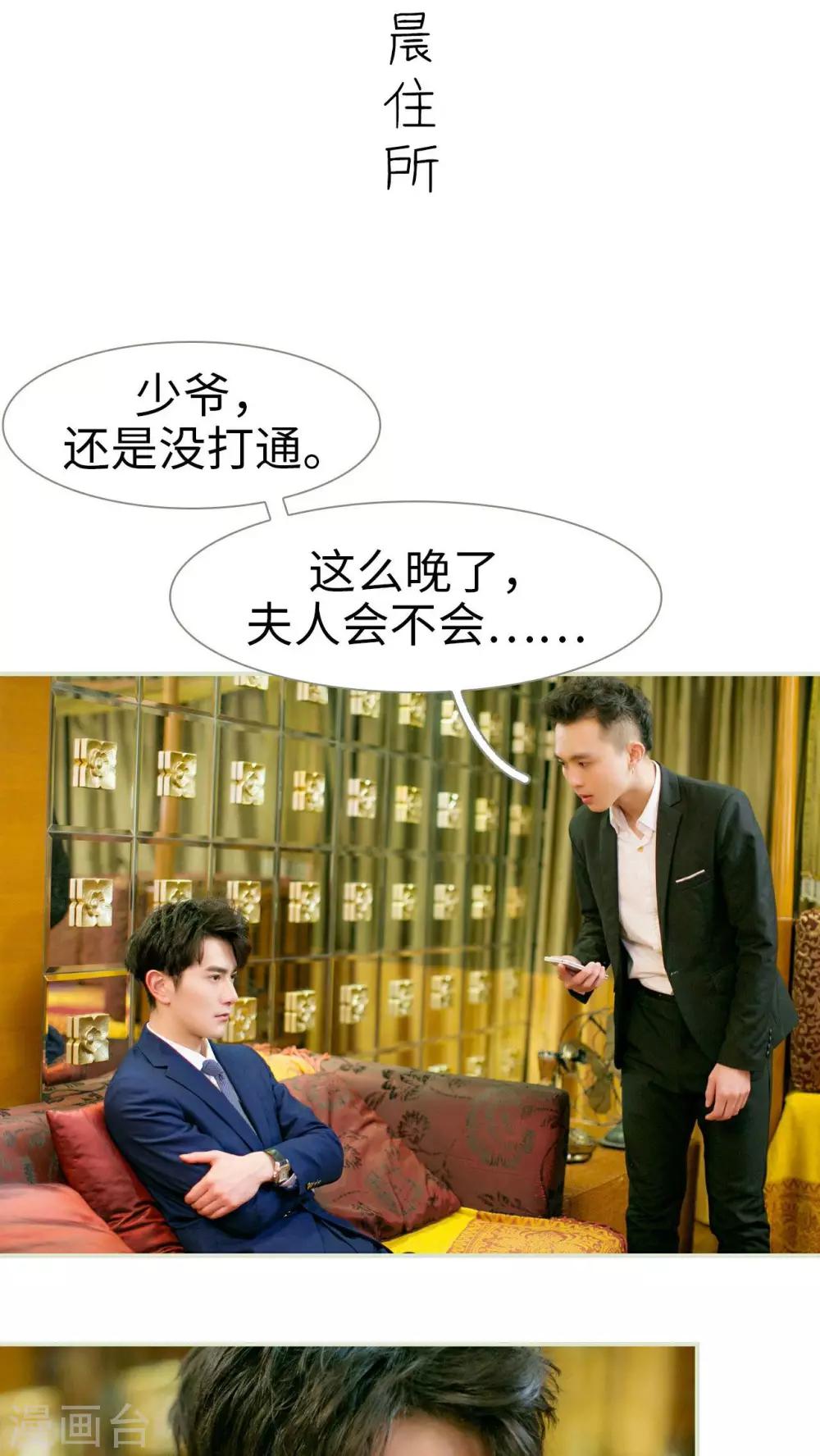 第8话1