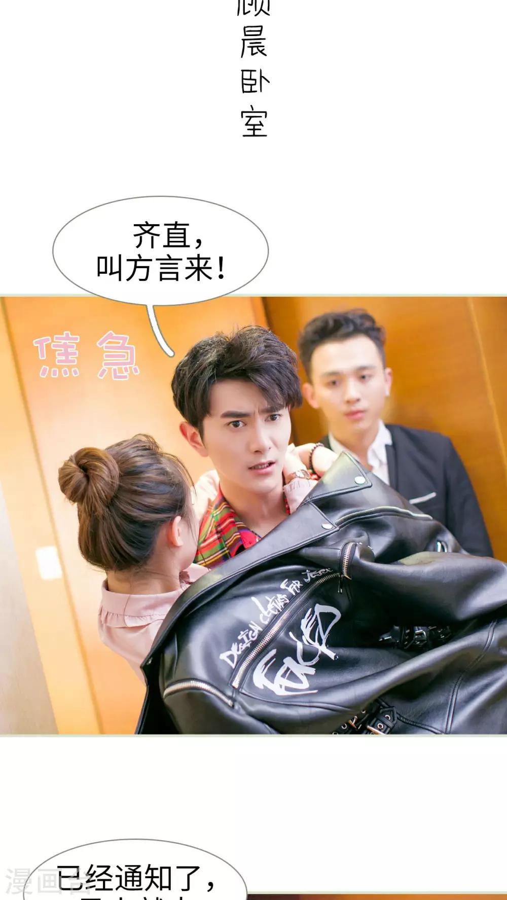 第21话1