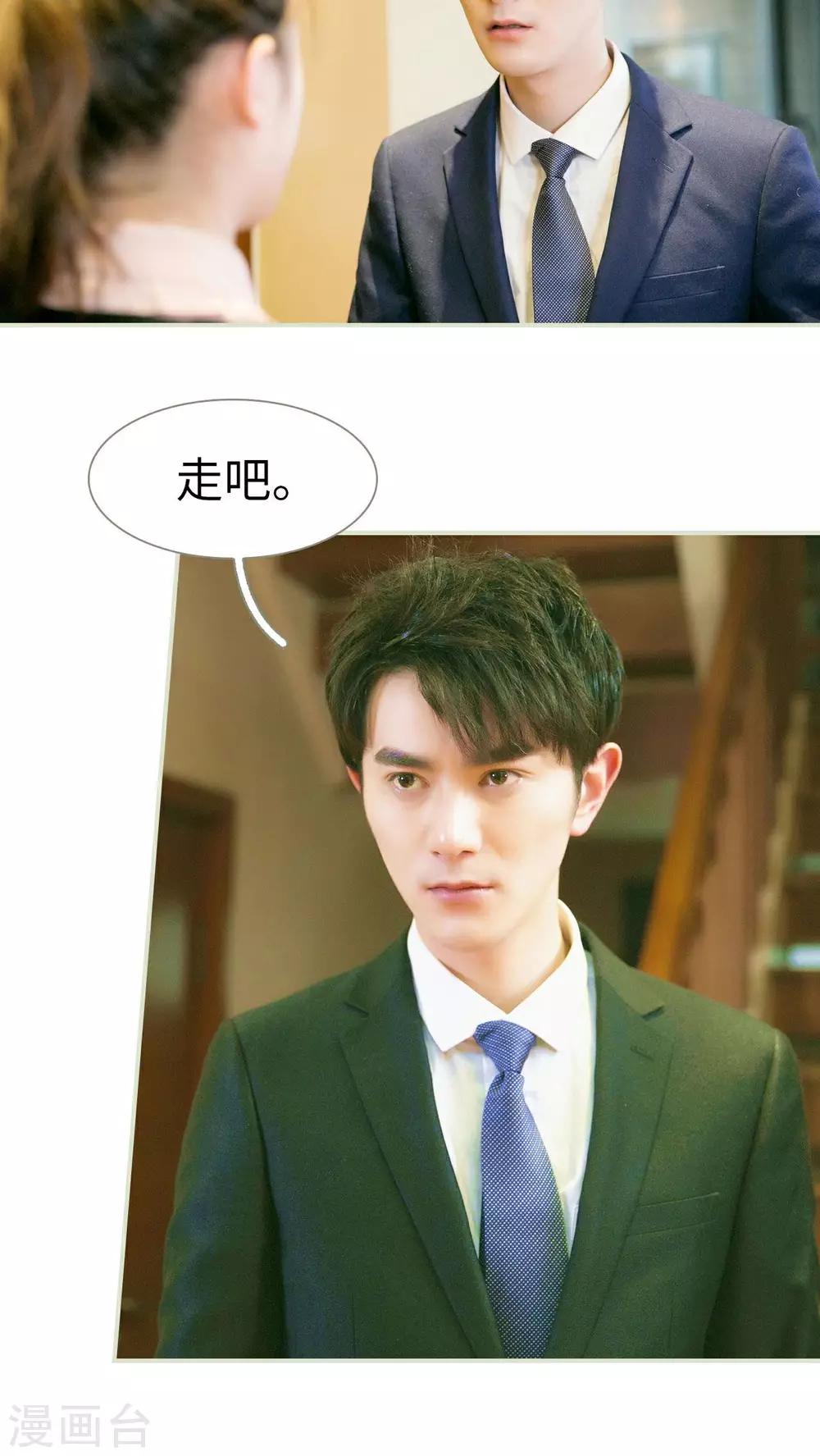 第2话7