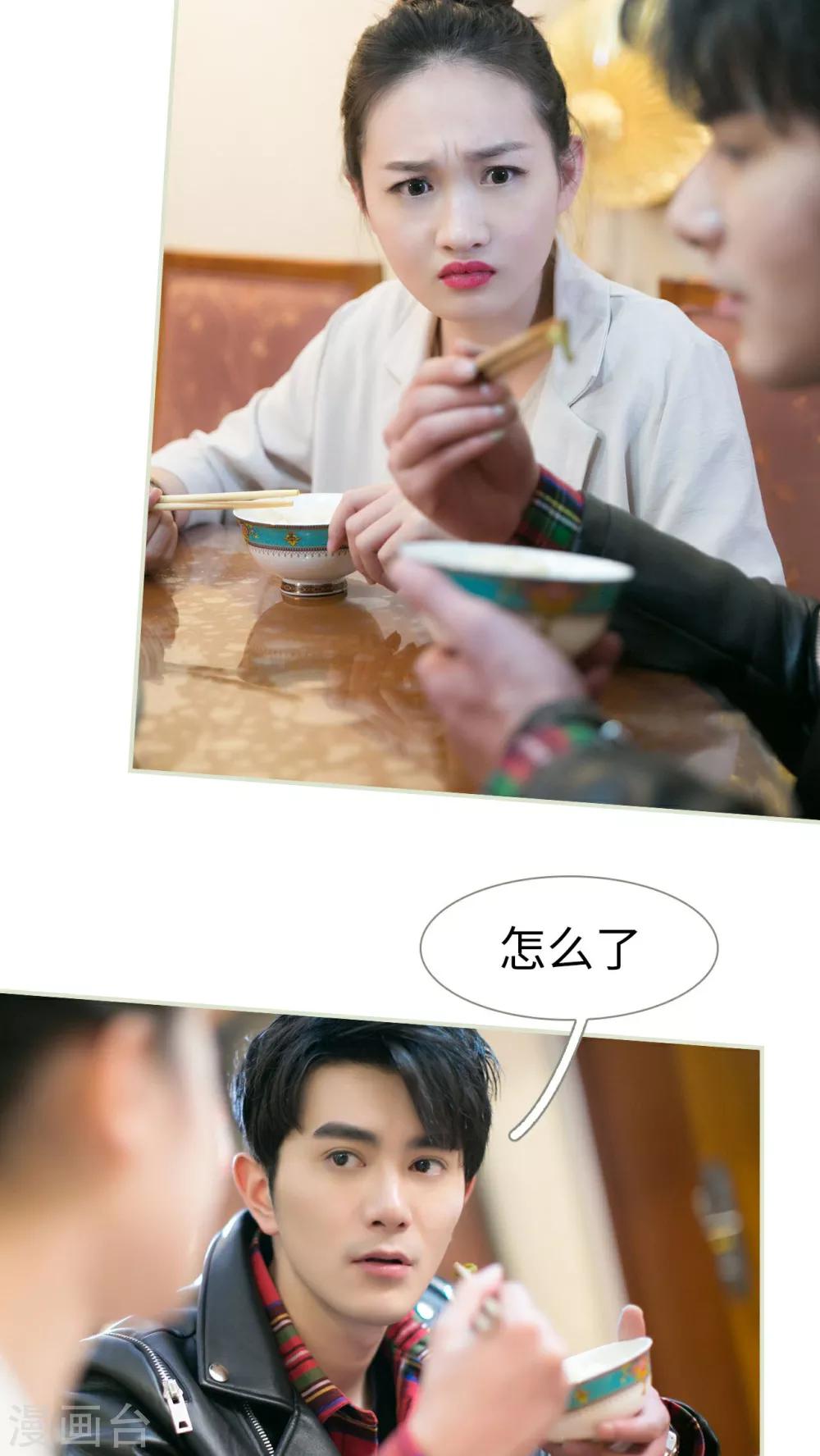 第25话11