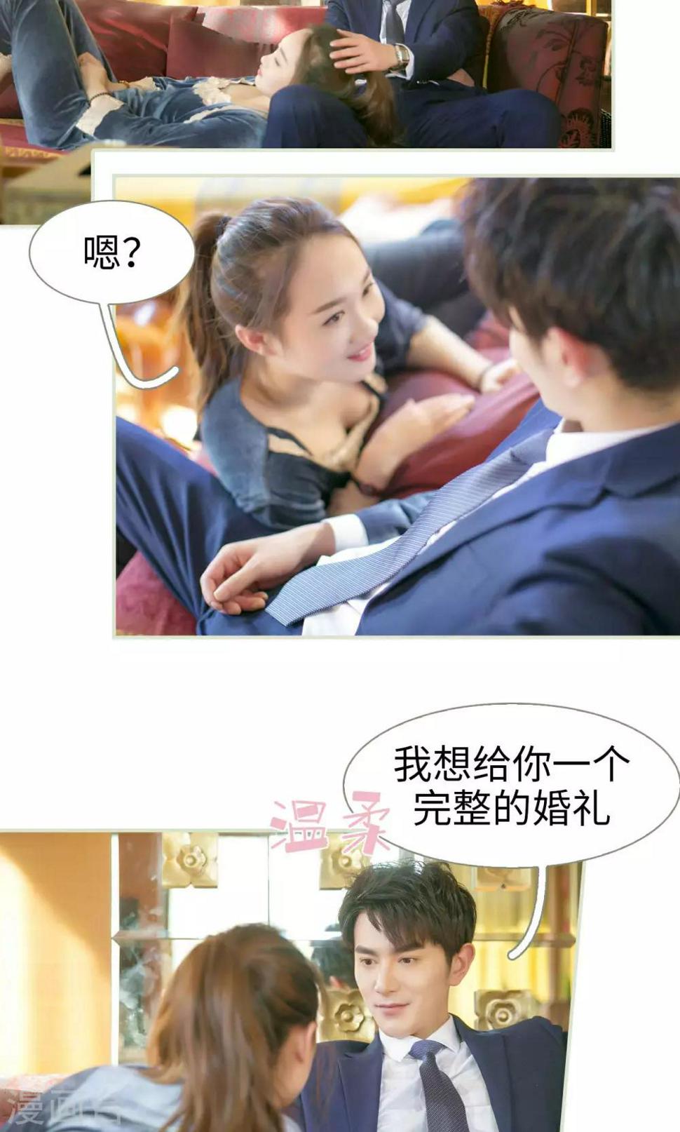 第49话2