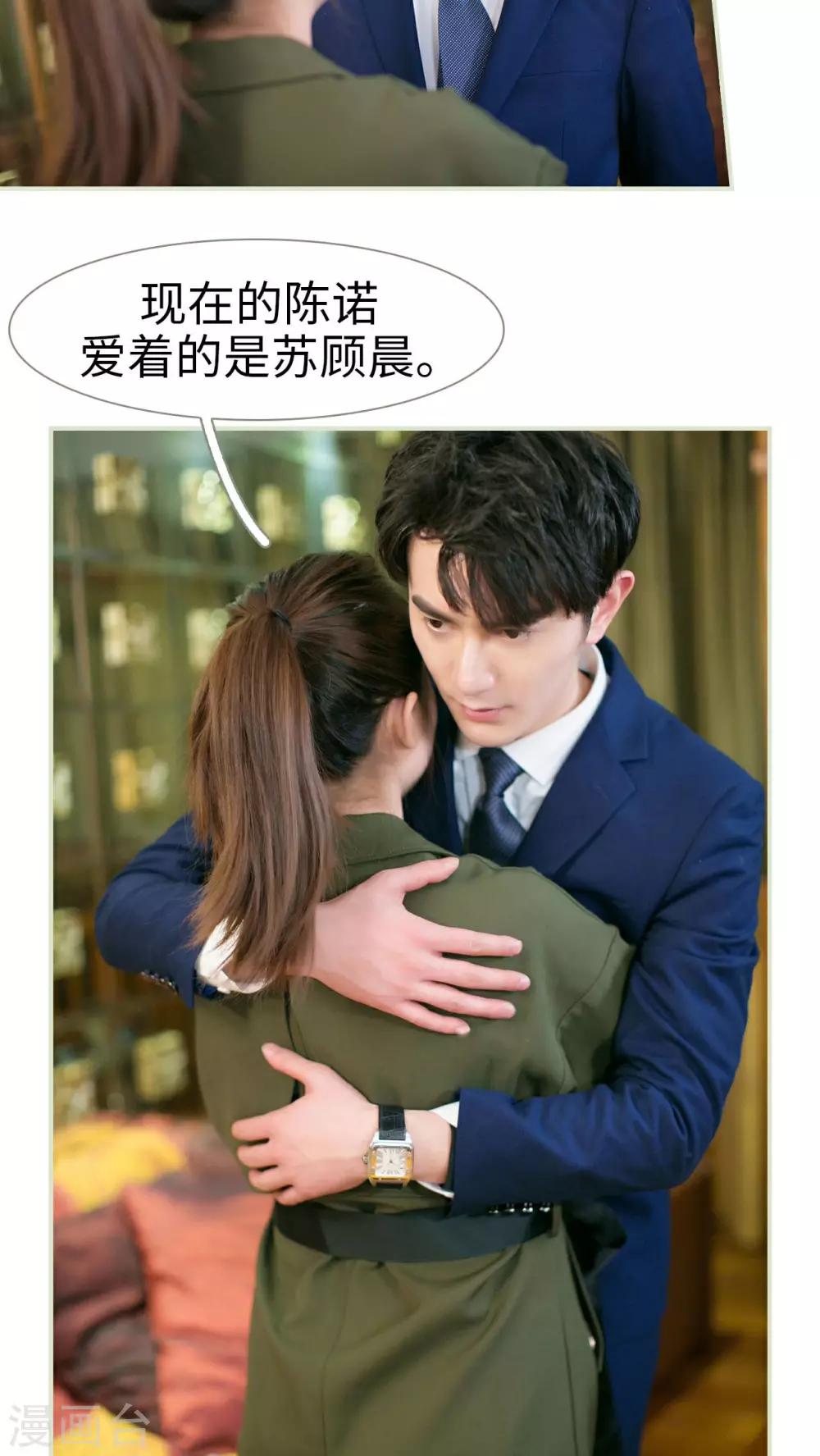 第24话4